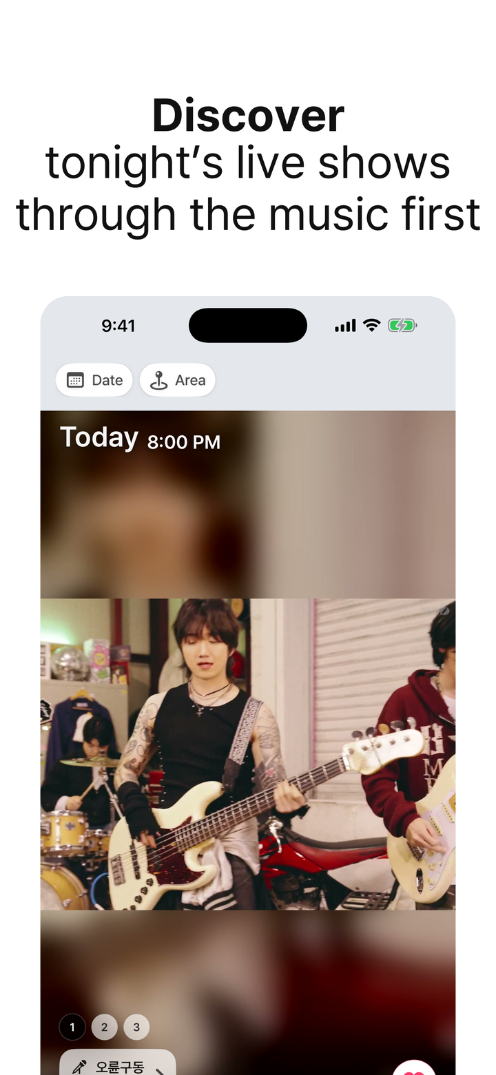 LiveHouse home feed screen