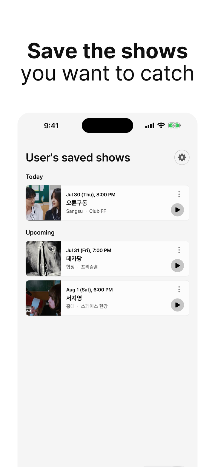 LiveHouse saved shows screen